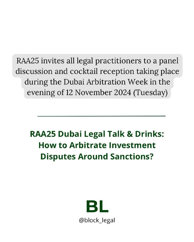 **РАА25 в рамках Dubai Arbitration Week**