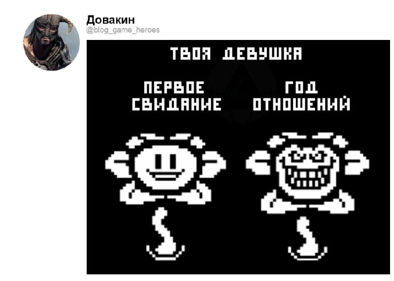 ***🎮*** [Таверна героев](https://t.me/blog_game_heroes)