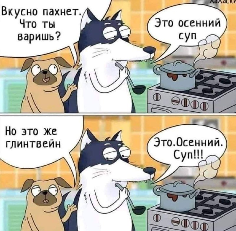 Любите Глинтвейн?