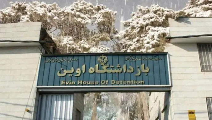 [Irano: 61 politikaj malliberulinoj de la prizono Evin malsatstrikas](http://neniammilitointerni.over-blog.com/2024/01/irano-61-politikaj-malliberulinoj-de-la-prizono-evin-malsatstrikas.html)