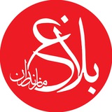 ***?***قابل توجه مخاطبین محترم کانال خبری …