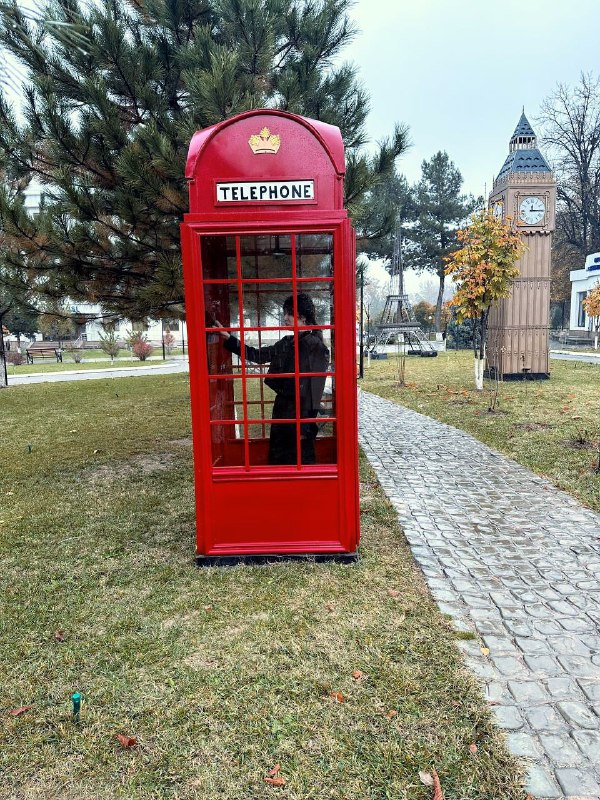 *Как будто звоню на улицах Оксфорда...