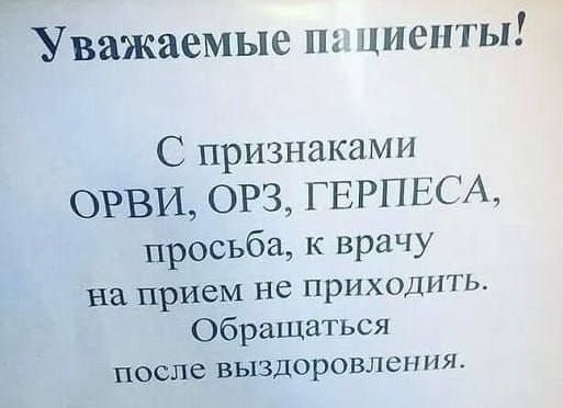 ***🗣*****На 48-ой неделе в Волгоградской области …