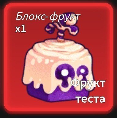 **Конкурс на тесто*******🍩***** **(или 150*******💵*******)