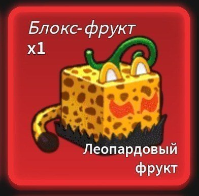 **Конкурс на лео*******🐆***** **(или 150*******💵*******)**