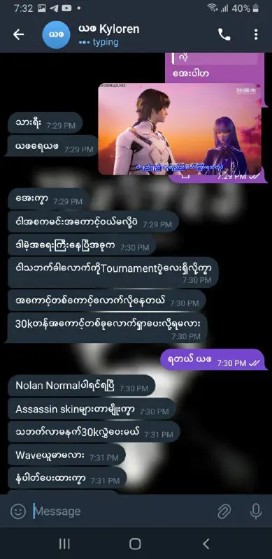 Assasion Playerတွေအတွက်အကောင့်လေးလာပြ