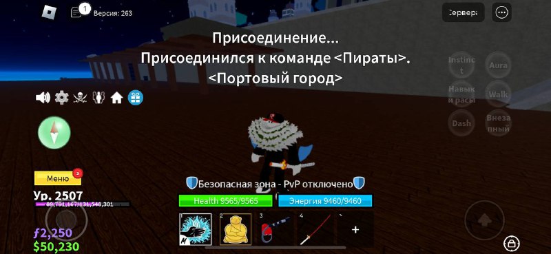 Roblox World • Shop