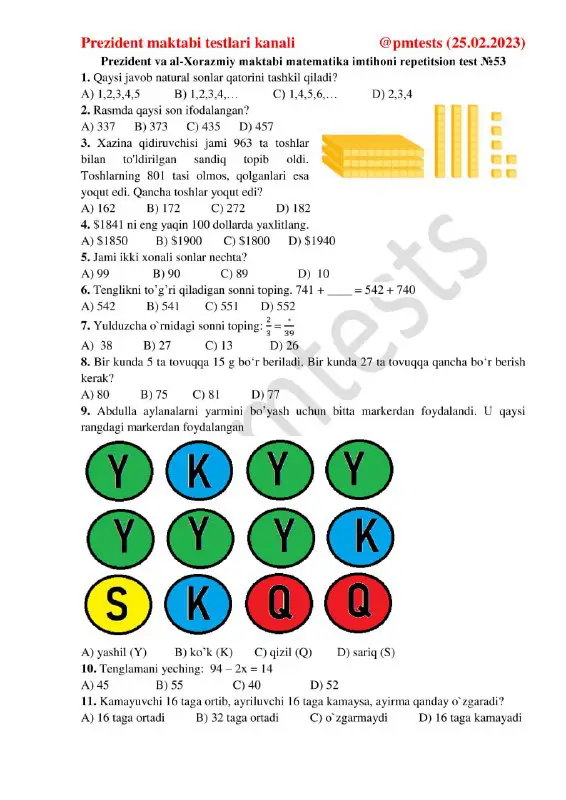 **53-online test savollari*****👇******👇***