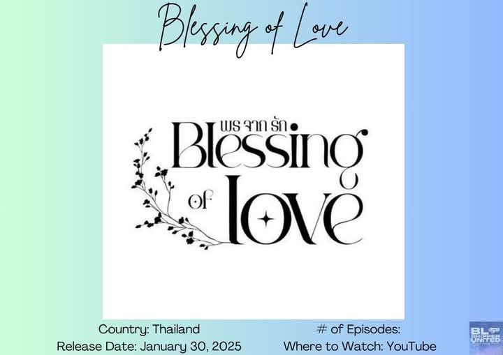 သရဲကိုကိုတို့ရဲ့ Blessing Of Love