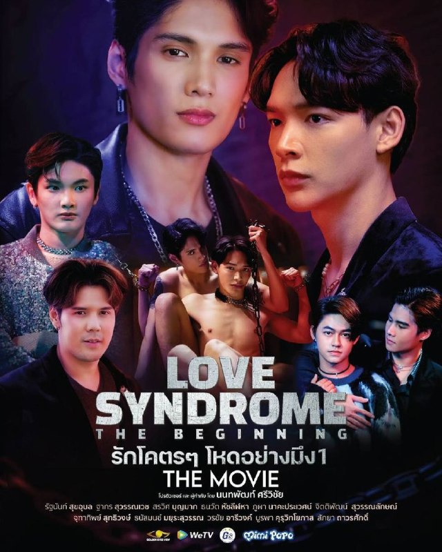 Love Syndrome The Beginning Special Episode …