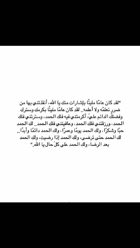 《وجـــــ?ــــع? 》