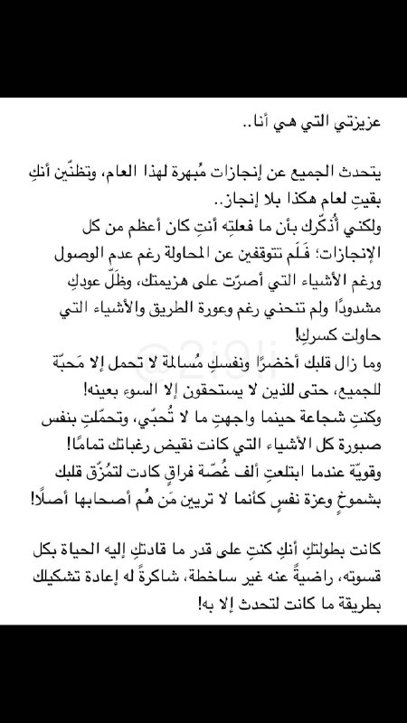 《وجـــــ?ــــع? 》