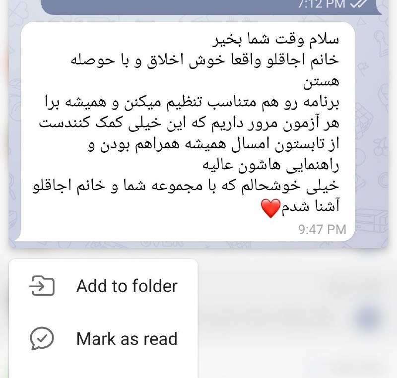 گروه مشاوره موفقیت آبی 🐳