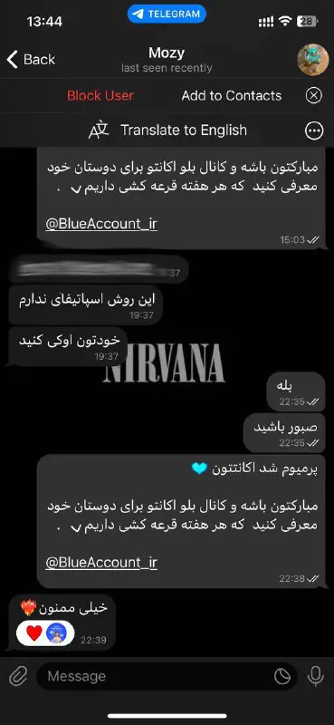 فروشگاه بلو اکانت | BlueAccount