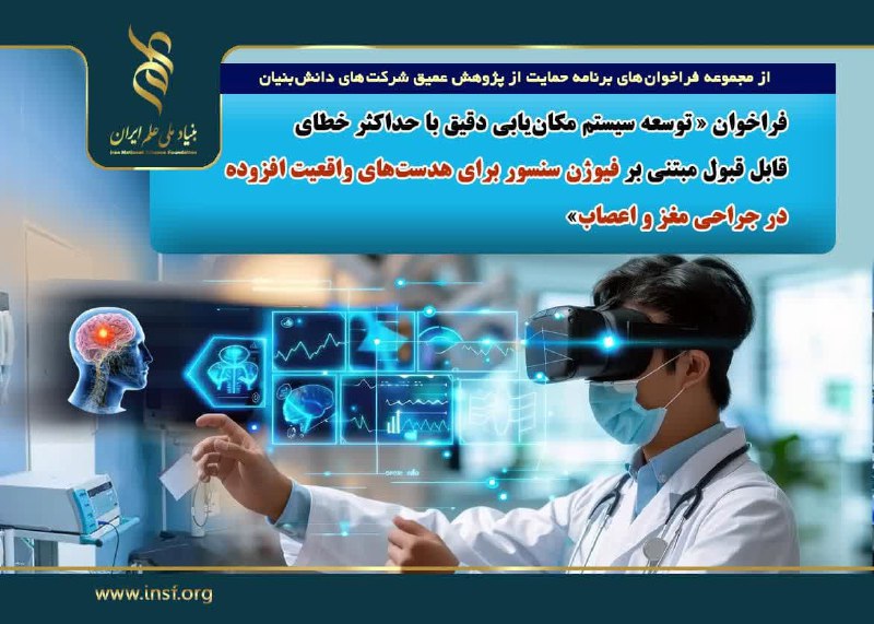 [#فراخوان](?q=%23%D9%81%D8%B1%D8%A7%D8%AE%D9%88%D8%A7%D9%86)