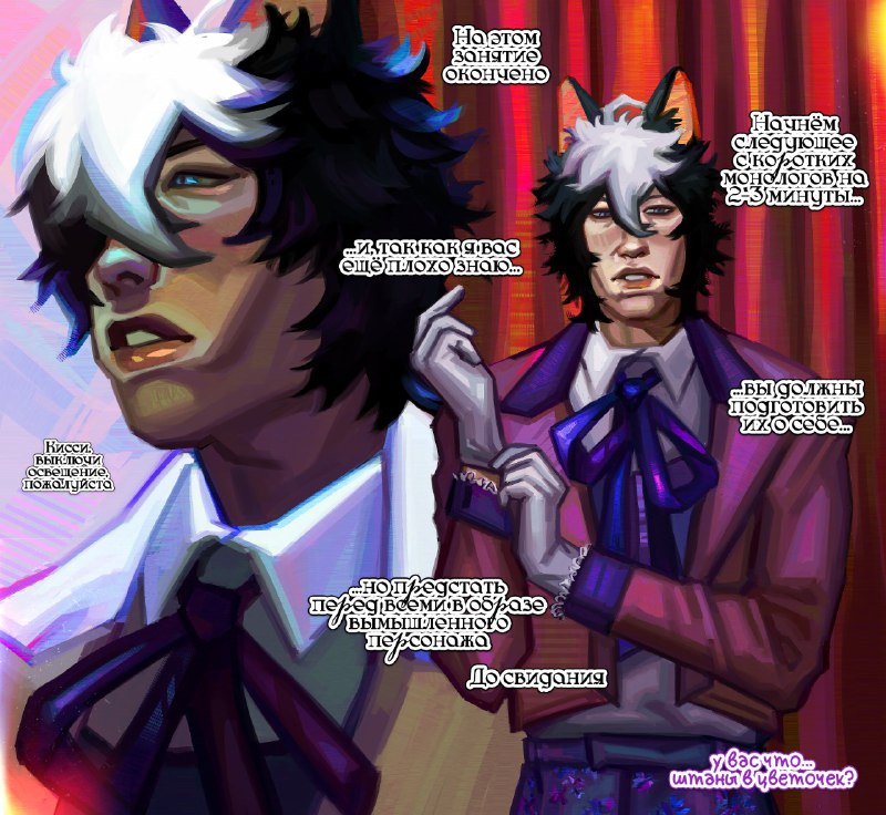 модник вещает ***🤙********🌎*****[**#oc**](?q=%23oc) **Эмервейе**