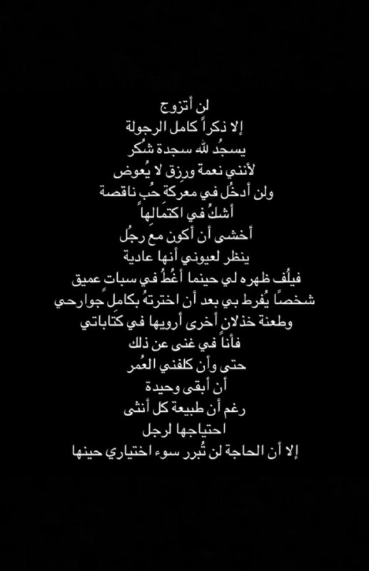 ﻣيـﻣـــــاا ? ?♥️