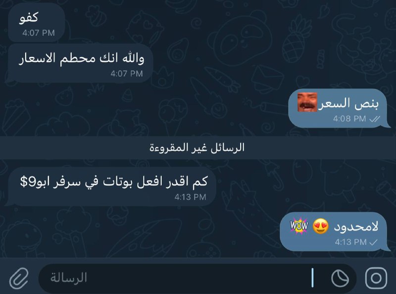 *****⭐️***** **السيرفرات جاهزه لرفع ملفات بوتات …