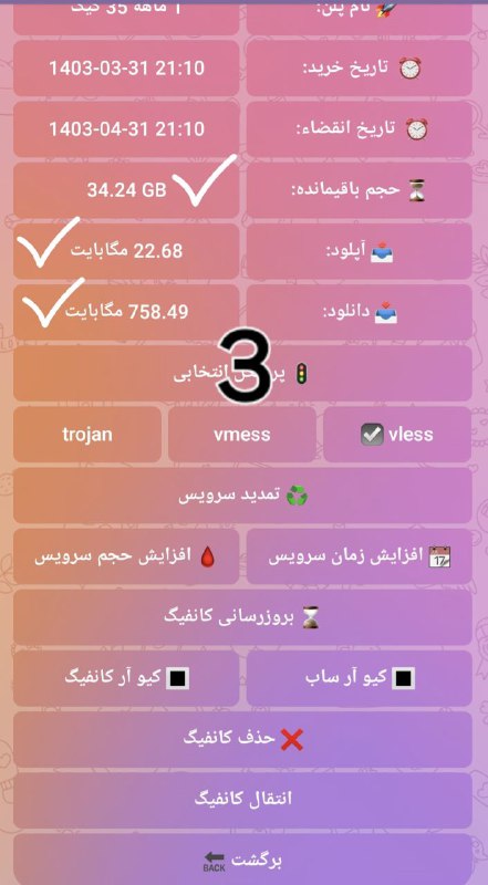 BlueVpnV2ray | کانال