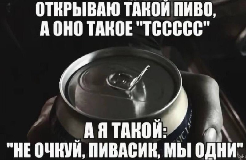 жека