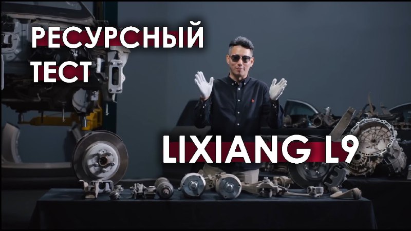 Любопытный материал