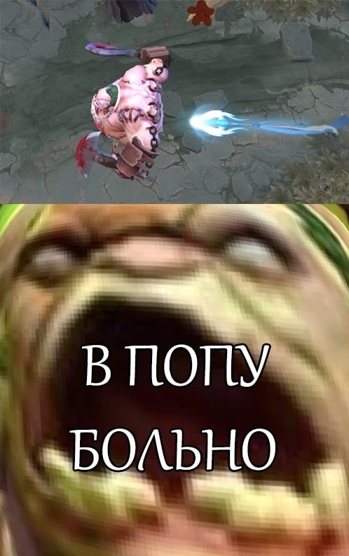 BLYADOTATWO | DOTA 2