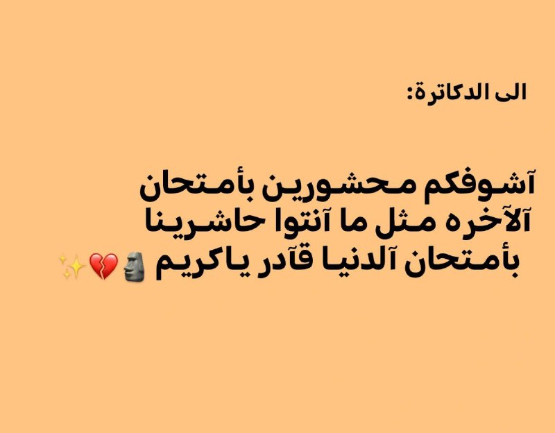 إطمِئنَانْ ♥️.