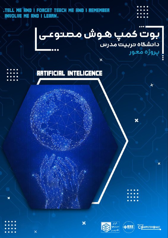 ***?*** پیش ثبت نام بوت‌کمپ هیجان‌انگیز …