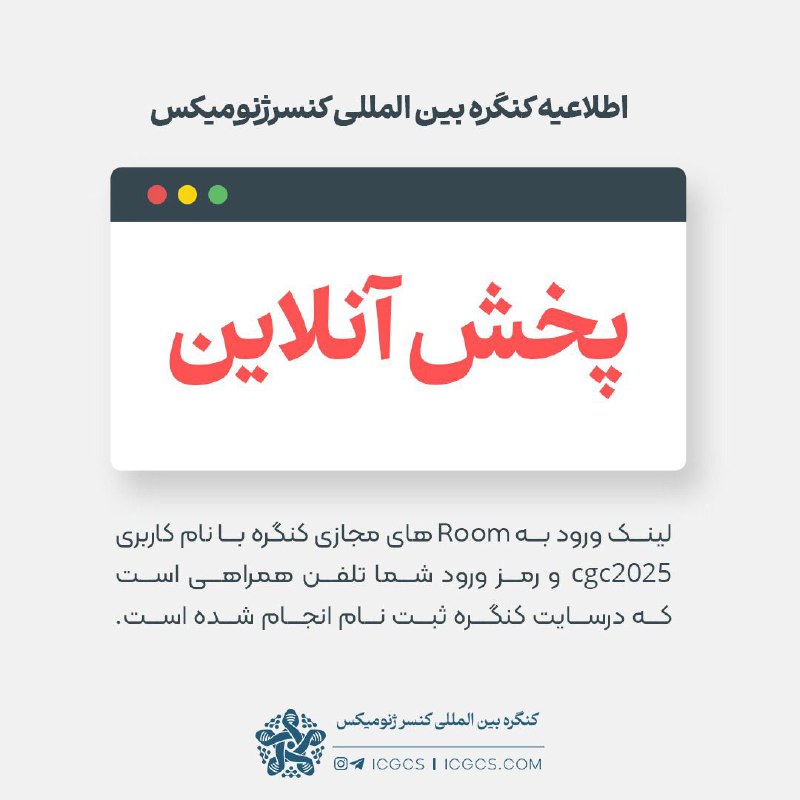 ***?*** لینک اتاق های اسکای روم: