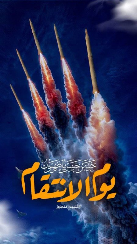 إِنَّا مِنَ الْمُجْرِمِينَ مُنْتَقِمُونَ