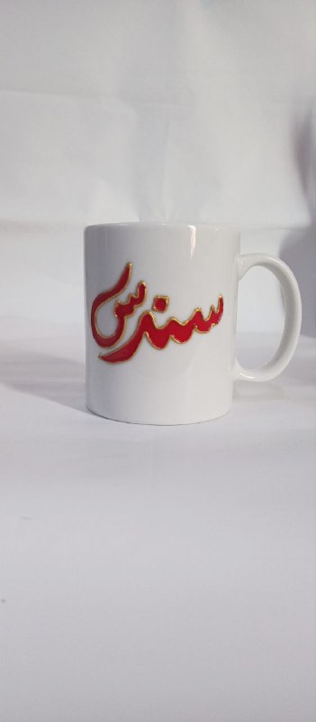 متجر الفراشه??