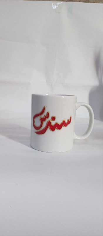 متجر الفراشه??