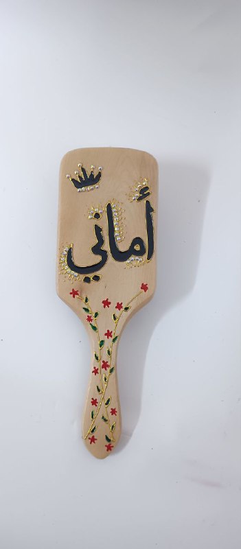 متجر الفراشه??