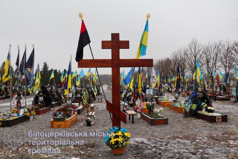 Білоцерківська міська територіальна громада