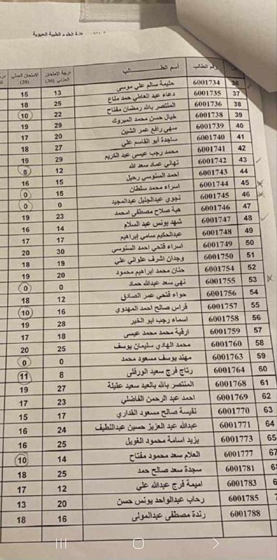 اعلان