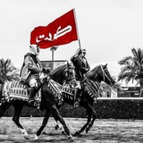 [فبراير الكويت***🇰🇼***](https://t.me/allri6)