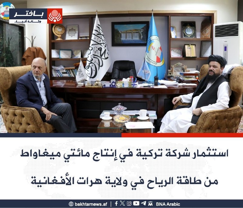 أعرب رئيس شركة ٧٧ التركية خلال …
