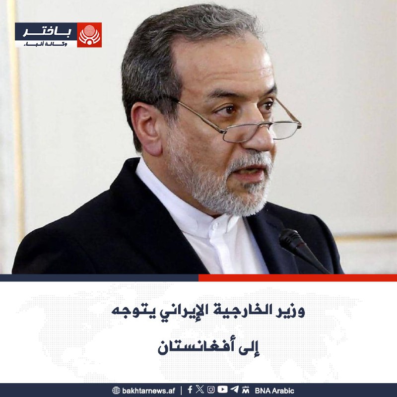 أفادت سفارة إيران في العاصمة الأفغانية …