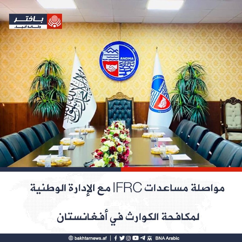 التقى الملا نور الدين ترابي، رئيس …
