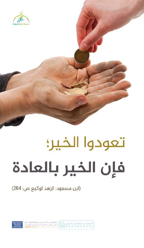 ‏من وصايا السلف ***?***.