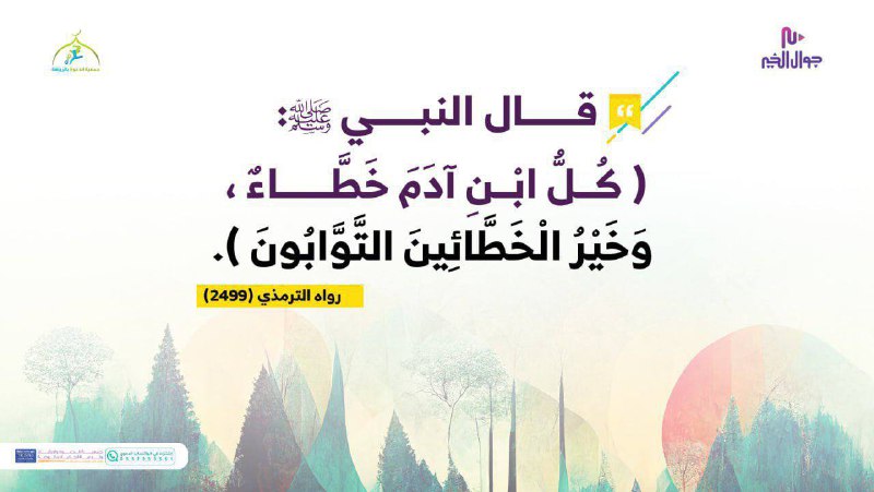 ‏***?*** رسالة عظيمة :