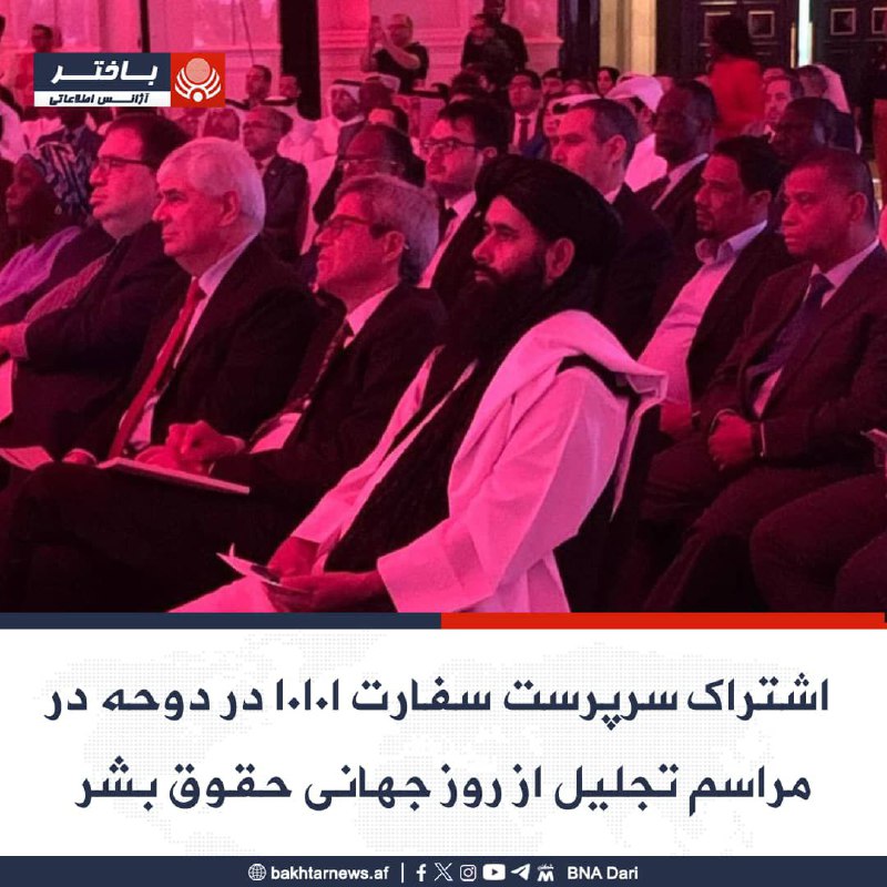 دوکتور محمد نعیم سرپرست سفارت امارت …