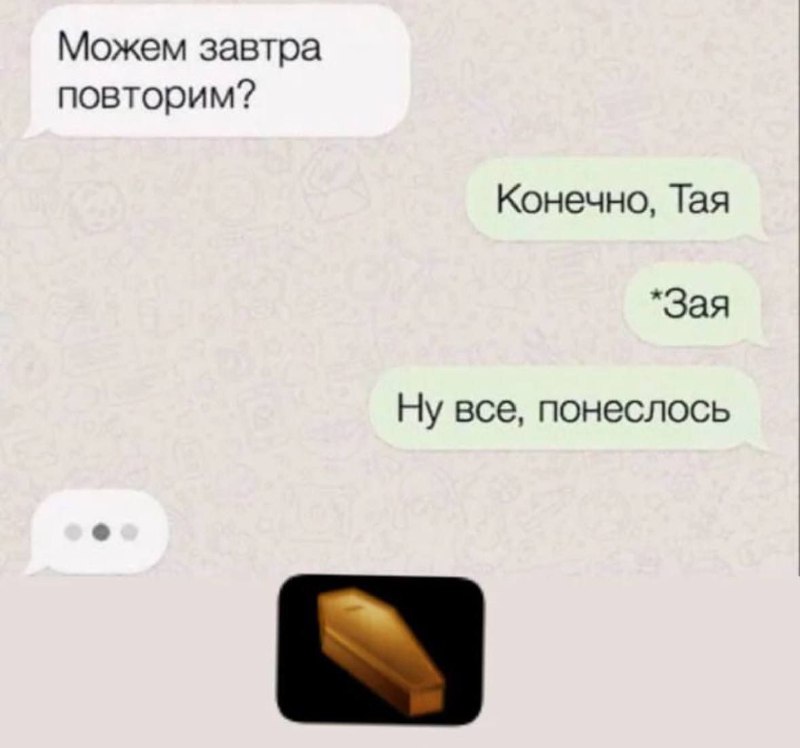 Жалко, конечно, этого добряка ***😔***