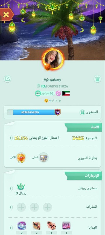 🅡⁹⁵بوستات ايام وعدت