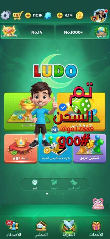 ونقول رقم واحد تم شحن شحنتين …