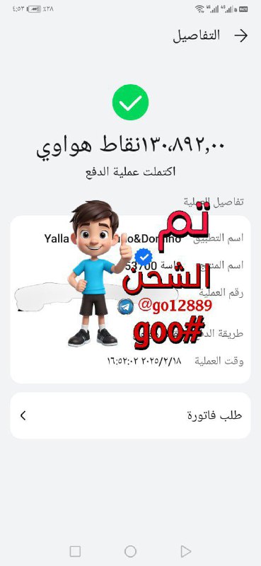 🅡⁹⁵بوستات ايام وعدت