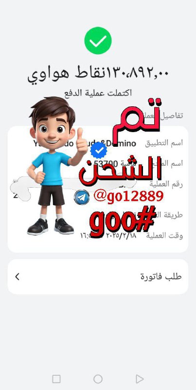 🅡⁹⁵بوستات ايام وعدت