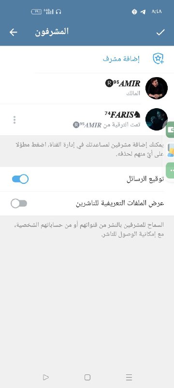 معلش يا جدعان انا شيلت الكل …