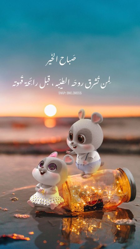 🫧 ﮼بنون555 🫧