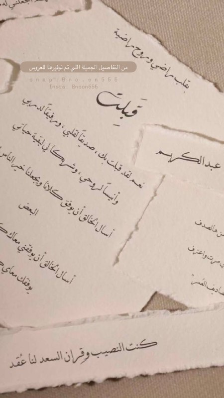 🫧 ﮼بنون555 🫧